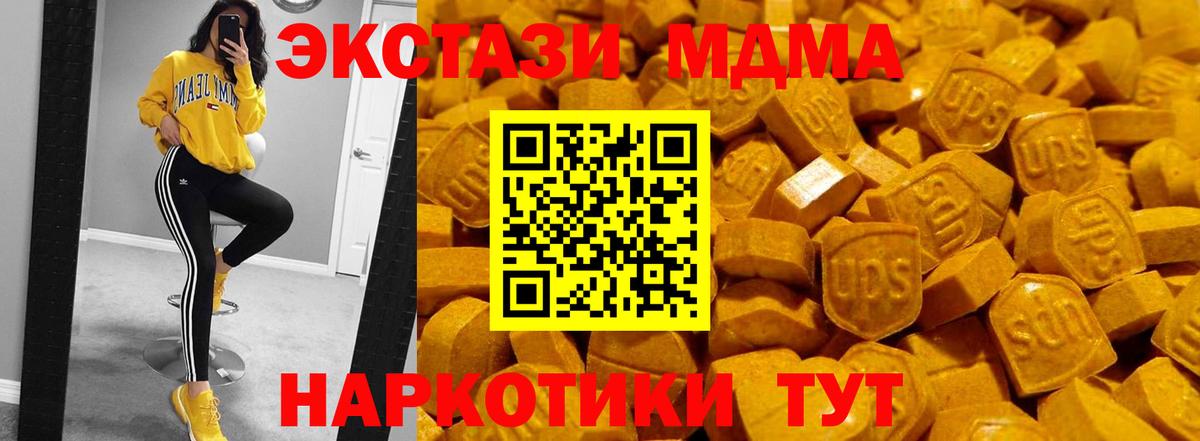 Alpha-PVP СК кристаллы  Меф  Вход с VPN  Меф кристаллы  ЭКСТАЗИ  Пенза  Гашиш  Конопля 