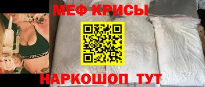 дживик Рязань