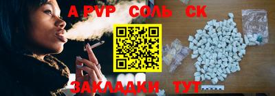 стафф Гатчина