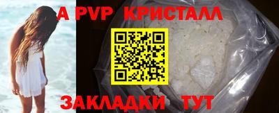 соль курить ск Гай