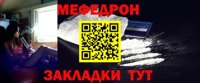 стафф Гатчина