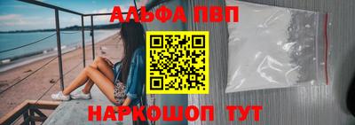 соль курить ск Гай