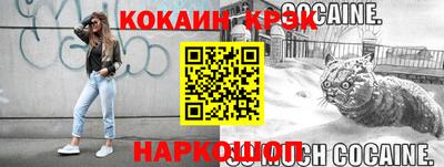 соль курить ск Гай