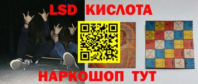 соль курить ск Гай