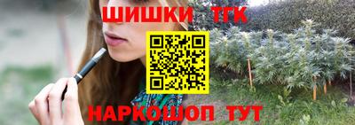 соль курить ск Гай