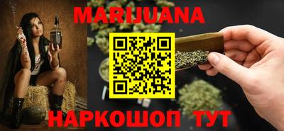 соль курить ск Гай