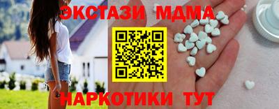 стафф Гатчина