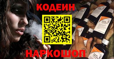 соль курить ск Гай