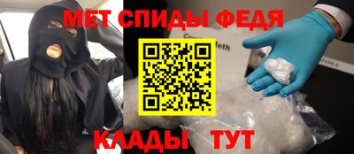 соль курить ск Гай