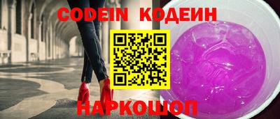 мефедрон Рыбинск