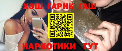 стафф Гатчина