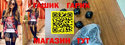 соль курить ск Гай