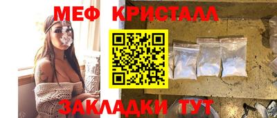 соль курить ск Гай