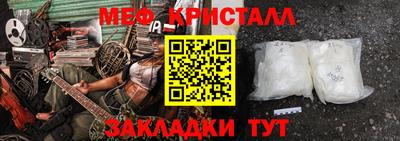 соль курить ск Гай