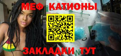 стафф Гатчина