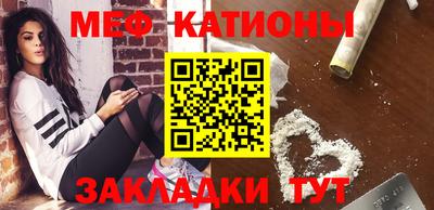 стафф Гатчина