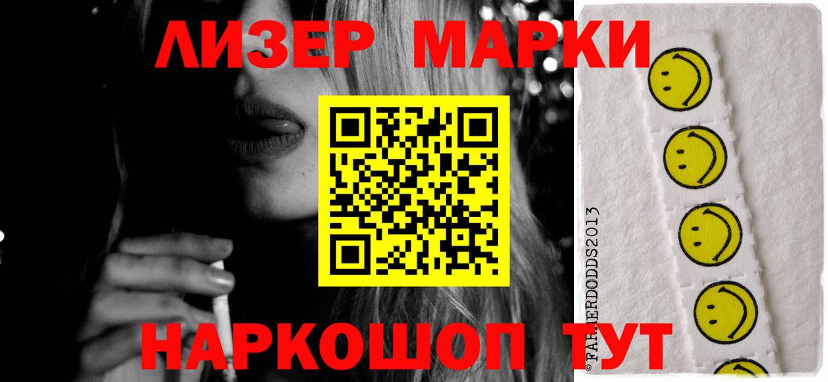 ЛСД экстази кислота  omg tor  LSD-25 экстази кислота  Пенза  Вход с VPN 