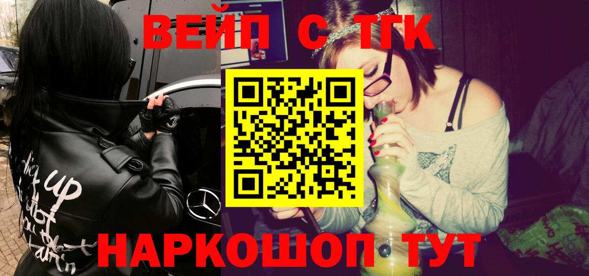 Меф Пенза