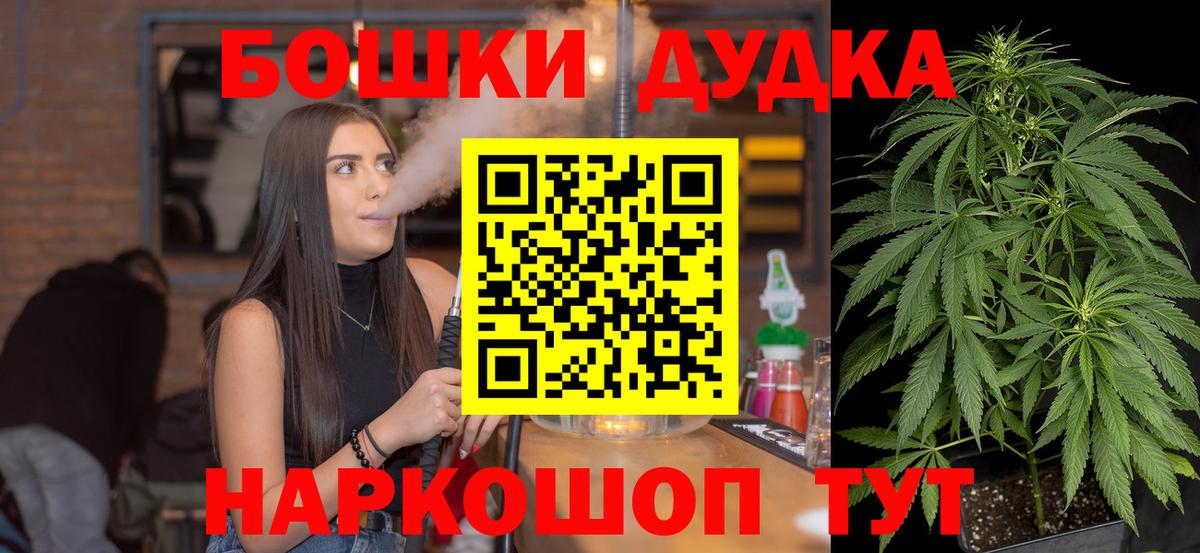 Бошки марихуана Amnesia  Бошки марихуана сатива  Пенза  Вход с VPN  Марихуана марихуана  Шишки марихуана индика 